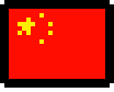 Chinese